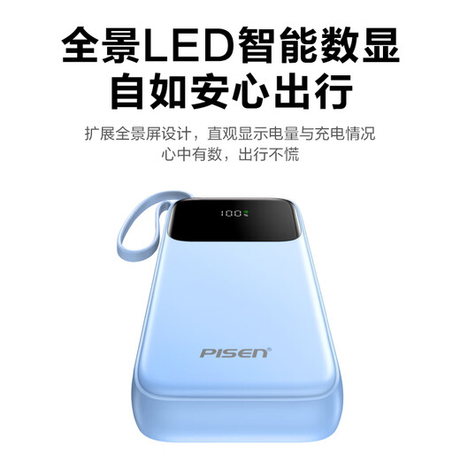 Pinsheng 3C certified power bank comes with three-wire 20000 mAh large capacity and can be used on airplanes 22.5W fast charging mobile power supply suitable for Apple 17promax Xiaomi Huawei Blue