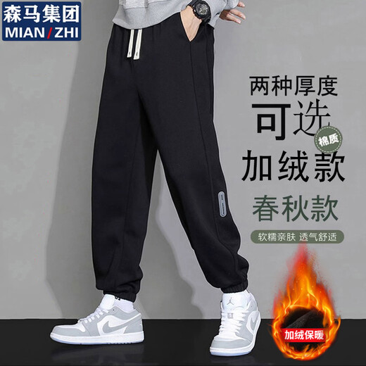 Cotton casual pants for men, winter large size sports pants, leggings, warm and fleece men's pants, black 2XL