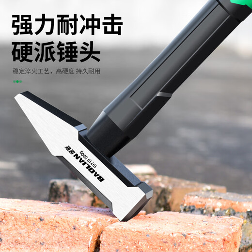 Baolian fitter hammer duckbill hammer small hammer sheet metal hammer electrician hammer welding hammer hammer hammer hammer iron hammer tool industrial grade integrated fitter hammer 300g