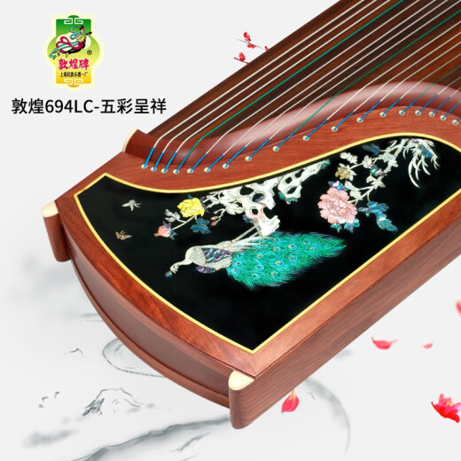 Dunhuang Brand Dunhuang Guzheng Examen de grado de rendimiento profesional 694KK/DQ/LC/PP/RR BANANA NIGHTA NIGHT RAVINA TESHI GUYI SUMU 694LC PATRO PAGO DE PAVE