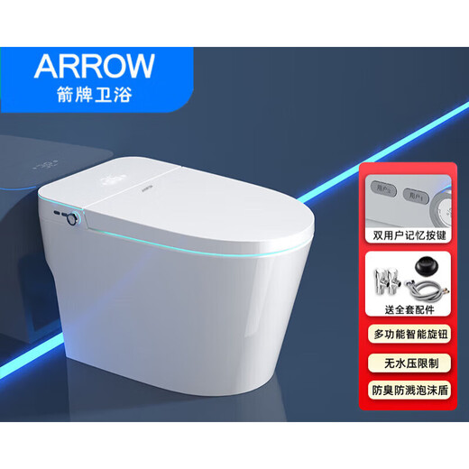 ARROW fully automatic flip-top smart toilet household electric multi-functional instant hot toilet with no water pressure limit 829 high-end version - automatic flip-top (no water pressure 305mm