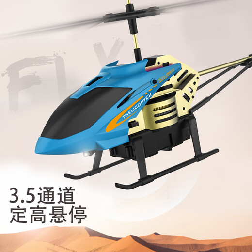 Little Elf Remote Control Helicopter Drone Model Aircraft Alloy Body Anti-fall Intelligent Fixed-High-High-High-High-High-High-High-High-High-High-High-High-High-High-High-High-High-High-High-High-High-High-High-High-High-High-High-High-High-High-High-High