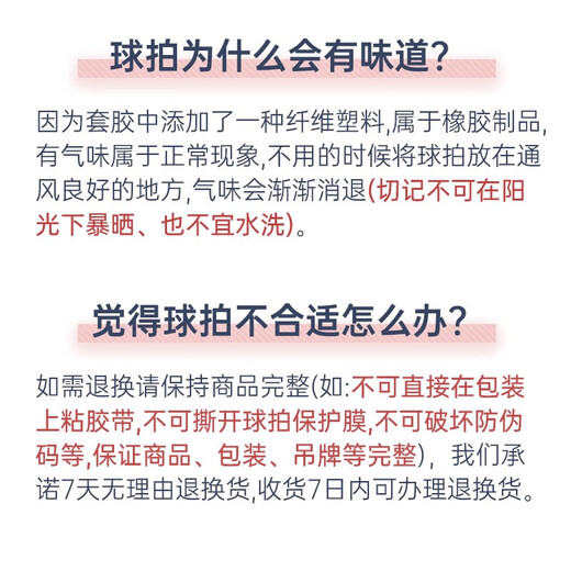 729 乒乓球拍横拍单拍 6星六星VERY碳素球拍长柄双面反胶