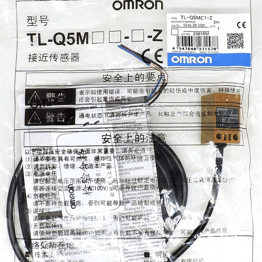 Original OMRON Omron TL-Q proximity switch TL-N metal sensor TL-W DC three-wire DC12-24V inductive two-wire TL-Q5MC1-Z NPN normally open NO