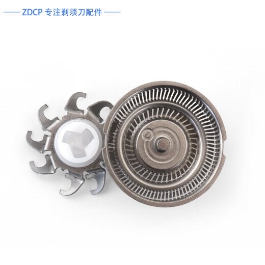 ZDCP适用超人剃须刀配件RS7372 RS7371 RS7375 RS7376替换刀头刀片刀网上盖支架卡门头部总成充电器线 2刀2网