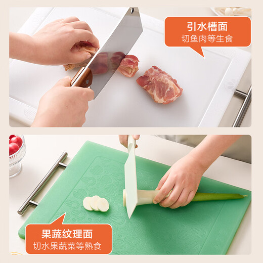 京东京造 菜板 砧案板切菜家用食品接触级双面分切PE加厚 白色45*32*1.5cm