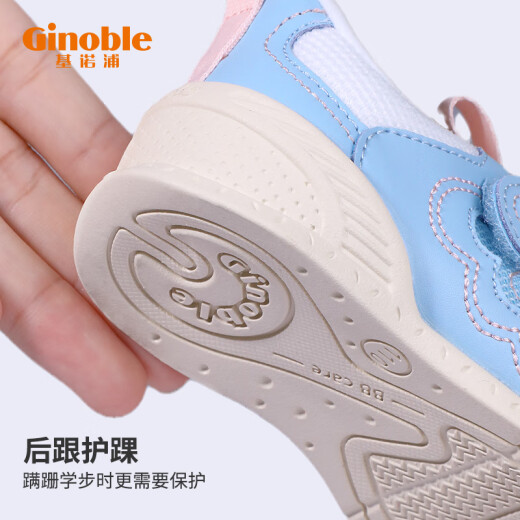 Jinopu ​​key shoes spring and autumn 6-18 months baby pre-step shoes baby shoes functional shoes for men and women 21 spring TXGB1856 [TXGB1856: ivory white/papaya pink] 125 size_shoe inner length 13.5 cm