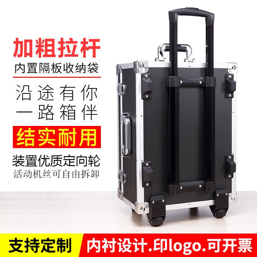 Chengjia aluminum alloy suitcase with wheels aluminum alloy tool box flight case large multi-functional trolley case hardware equipment 60x42x26 black trolley case with partitions filled with cotton