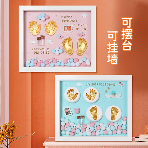 shiyuexiaozai 宝宝手足印泥相框新生儿百天满月周岁礼物胎毛脐带纪念品手脚印 12寸手足印泥【天使之印】蓝色