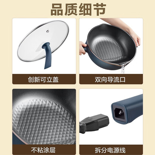SUPOR Electric Wok Haushalt Nicht-Stall-Pfanne Elektrische Multifunktion Elektrische Dampfer Rührbraun Eintopf Pfanne 32 cm Durchmesser 5L Kapazität CJ32A825 5L