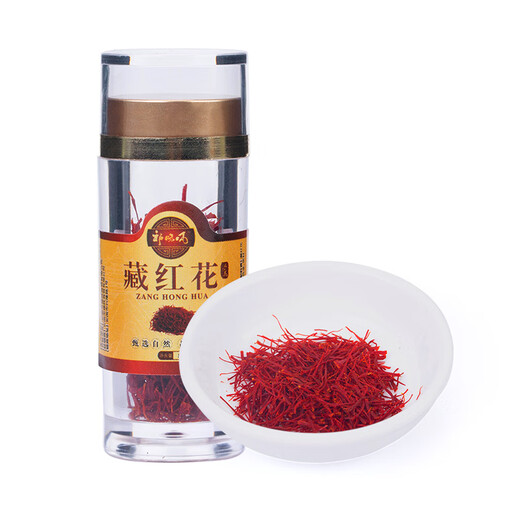 
Qi Xiaofeng Saffron Selected Special Featured Saffron Full-length Fragrance Saffron Handmade Selected 1g Experience Pack