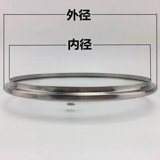 Jiaji universal thickened tempered glass lid, wok, soup pot, milk pot, stew pot glass lid, anti-spill visible pot lid, 14cm tempered glass lid