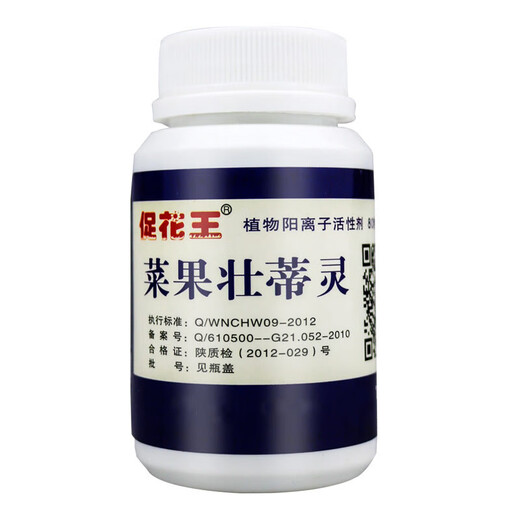 Zhuang Guo Di Ling capsule promotes Kao to replace grapes, citrus and peach fruit tree expansion agent, protects fruit expansion and prevents physiological fruit drop. Vegetable Zhuang Di Ling is a bottle of 80 capsules