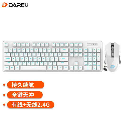 Dareu EK810 wired dual-mode mechanical keyboard, white brown switch + EM905pro white dual-mode mouse set