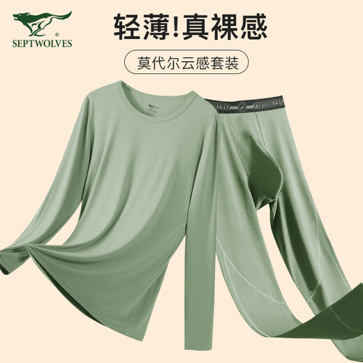 七匹狼【莫代尔】秋衣秋裤男士秋冬防螨透气天丝棉线衣裤保暖内衣套装