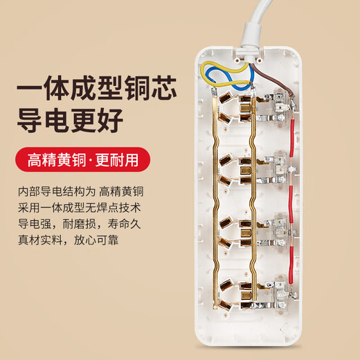 德力西(DELIXI)国标分控带开关插座/插排/排插/插线板/插板/接线板/拖线板 3位分控全长1.8米3K3X/B