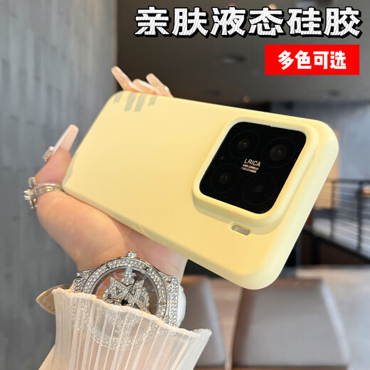 Mifushi Liquid silicone lining flocking suitable for Xiaomi 15pro mobile phone case solid color Xiaomi 14 new xiaomi14ultra all-inclusive anti-fall 15spro protective cover for men and women [Qingyun color] Liquid silicone - lining flocking - skin-friendly feel Xiaomi 14