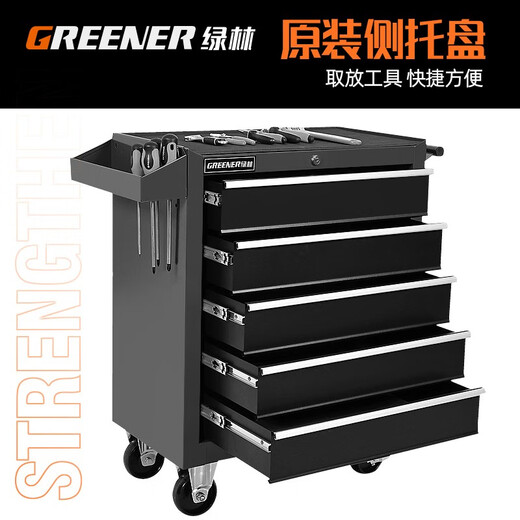 GREENER tool cart five-layer seven-drawer thickened trolley car repair tool cabinet workshop multi-functional parts cart tool DA-25 red five-drawer tool cart