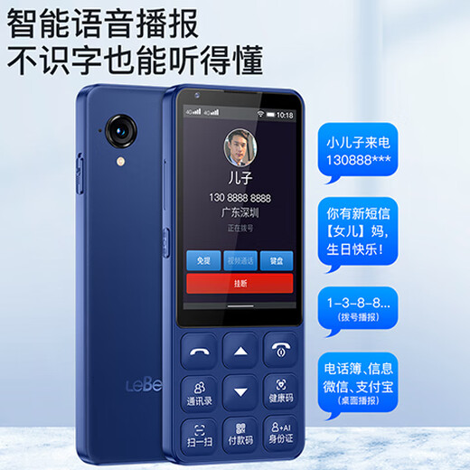 Lebest Pepsi G70 Botón de pantalla táctil inteligente Teléfono móvil Vida de la batería de larga Vida del alumno de edad avanzada