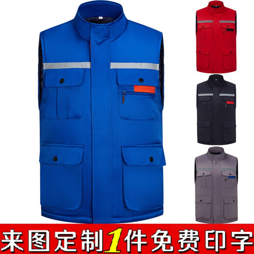 Zhidoudou winter work clothes cotton vest decoration work clothes labor protection clothing thickened driving construction vest custom printed logo back 9902 dark blue red cotton vest can be customized L 170/customizable