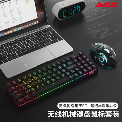 AJAZZ AK692 three-mode wireless mechanical keyboard 69-key Bluetooth customized keyboard base with numeric keys hot-swap mechanical keyboard kit base Black (RGB) three-mode hot-swap-keyboard blue shaft