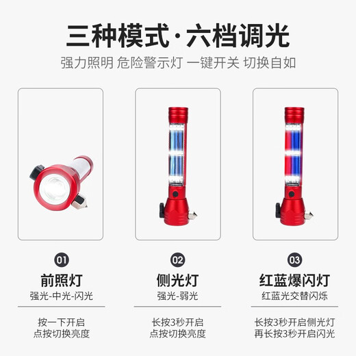 Mingdian Fire Safety Hammer Multifunctional 10-in-1 Strong Flashlight Fire Escape Window Breaking Hammer Can Alarm Solar Charging