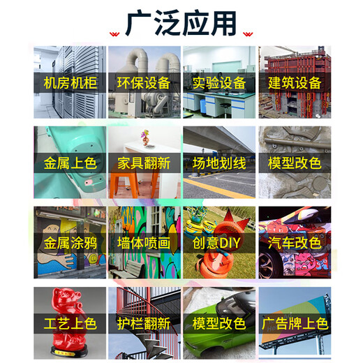 劳尔RAL7021黑灰RAL7022暗灰RAL7023混凝土灰色手喷防锈自喷漆 RAL7001银灰色