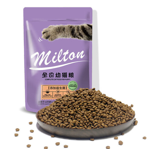 Chongwu cat food kitten pouches 1-4-12 months universal marine fish flavor cat food fattening gills freeze-dried kitten food 30% high protein special for kittens (fish flavor pure food) 3 packs (3Jin Jin equals 0.5kg) + cat food spoon