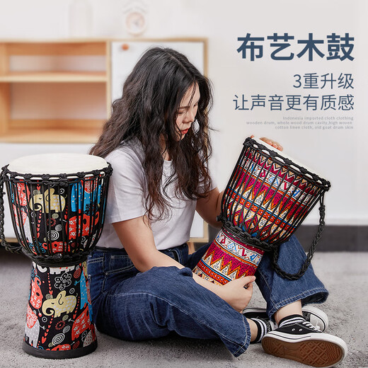 前谷非洲鼓儿童山羊皮木鼓初学者成人练习鼓丽江手鼓打击乐器 标10 锦瑟云海