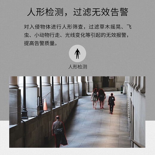 普联（TP-LINK） 800万高清全彩 4G监控摄像头室外防水无网插卡远程360度全景家用监控器 TL-IPC683-EZ【4G插卡/插电续航版】 无内存卡【活动送64G卡】