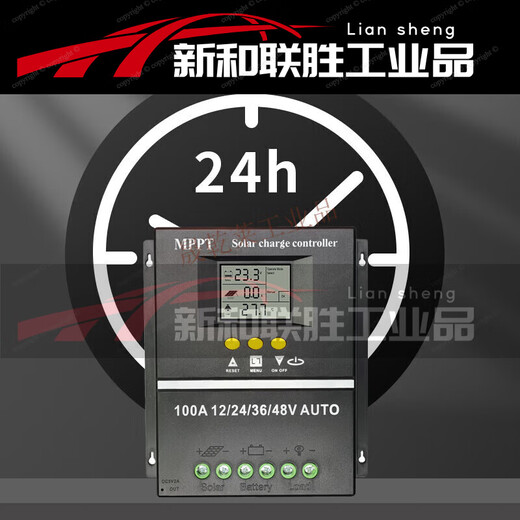 MPPT solar controller automatic universal 12V24V36V48V lithium battery photovoltaic solar controller-30A