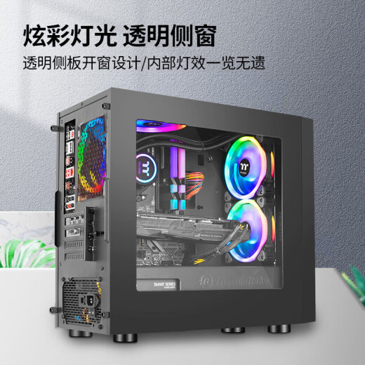 Thermaltake (Tt) F1 black Mini small chassis water-cooled computer host (supports MATX motherboard/supports backline/side penetration/steel plate 0.6mm/U3)