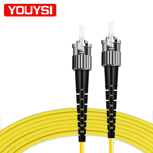 YOUYSI 光纤跳线 单模单芯SC-SC电信级 大方头损耗小 ST-ST 1米