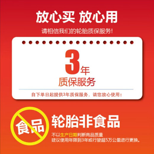 普利司通（Bridgestone）普利司通越野轮胎DUELER H/T 684-II系列SUV汽车轮胎 255/70R16 111H纳瓦拉