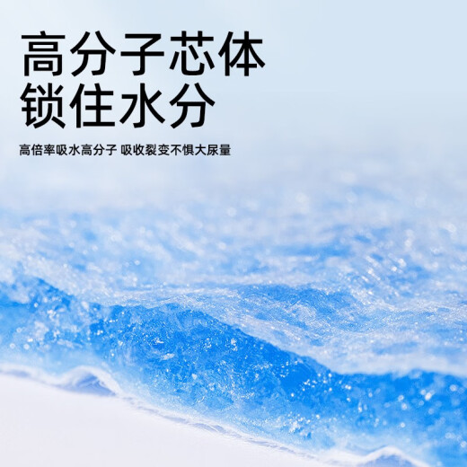 德佑婴儿隔尿垫一次性隔尿垫婴儿不可水洗护理垫宝宝用品隔尿垫 【便携金装】M码4片