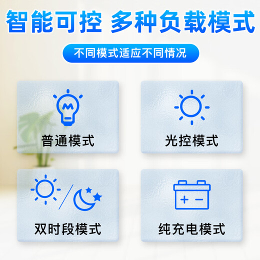 Jingbiao MPPT solar photovoltaic panel battery charge controller fully automatic universal intelligent lithium battery charging 12V24V36V48V 12V24V 30A intelligent MPPT controller