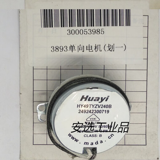 Customized Overplastic Motor 3892 3891 3894 3893 3893898 Mainboard-Heizstreifen 3899 Motor