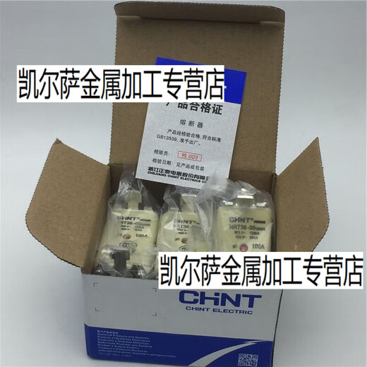 CHNT Zhengtai NRT36-00 NH00 fuse 500V-120KA 690V-50KA 2A4A6A1 16A