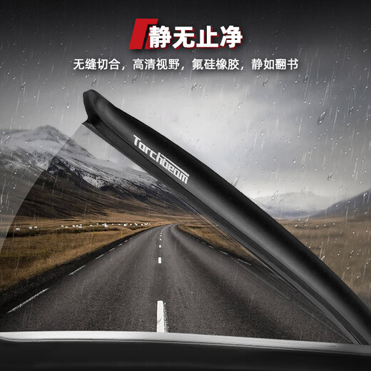 Torchbeam high-end boneless wiper blade wiper blade car-specific rubber strip Audi RS3 Limousine quattro 17-so far 26/18 pairs