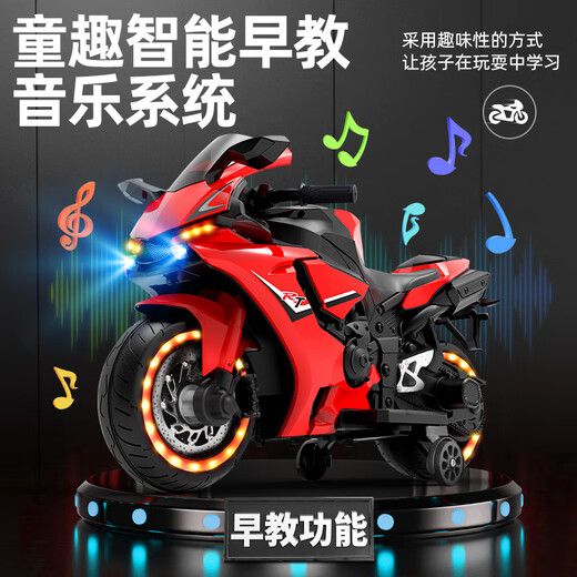 
Beiqu Children's Electric Motorcycle 3-6 years old 7 to 16 years old children's super large motorcycle 10-12 years old boy and girl toy car Luxury red [12V + hand-tight throttle + light wheel + music 2-9 years old can sit on birthday Children's Day gift