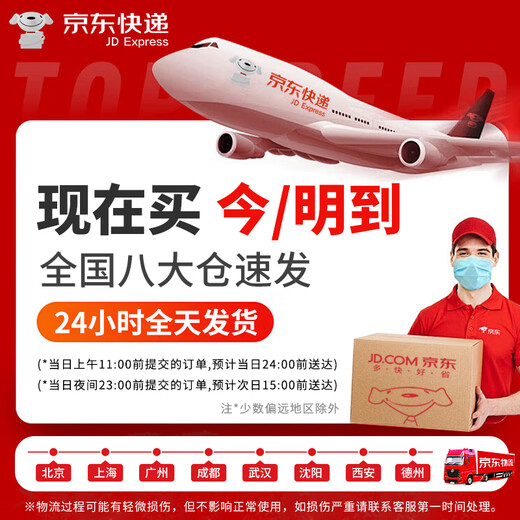 逸飞（YIFEI）全新料PP打包带 1207热熔型捆包带 透明货物捆扎带 2000米 10公斤【京仓速配】
