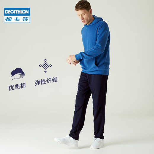 Decathlon (DECATHLON) sports pants men's autumn straight pants loose casual trousers knitted pants sweatpants men's pants GYPMW classic black (straight pants) XL