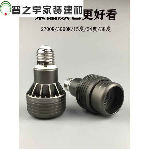 CLCEY聚光led餐厅灯泡e27螺口27K高显餐饮火锅店吊灯照菜品射灯其 8W2500K高显Ra9738