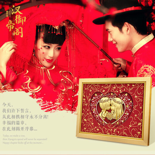 Han Yudi Pavilion gold foil painting ornaments newlyweds high-end gifts for friends and girlfriends practical high-end gifts for lettering custom gifts Small trumpet: festive red model 26*21 cm