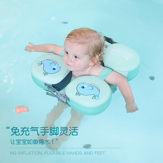 水之梦水之梦儿童游泳圈安全平稳不侧翻小宝贝适用3个月-3岁宝宝