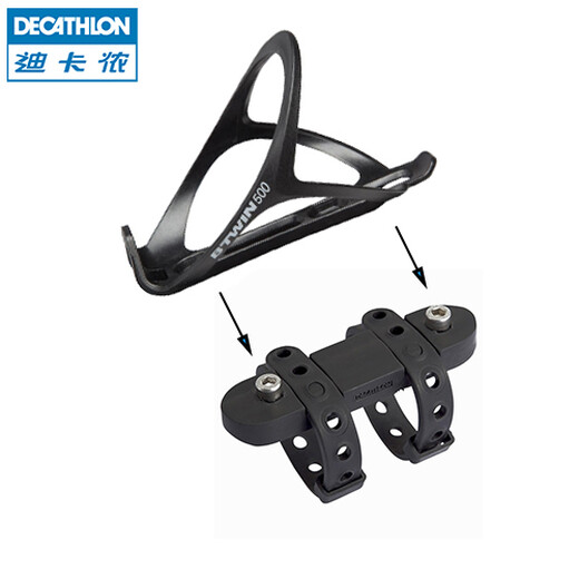 Decathlon Bicycle Accessories Water Bottle Cage Connector Adapter Road Mountain Cycling APB300 Easy to Install Side Placed Bottle Cage