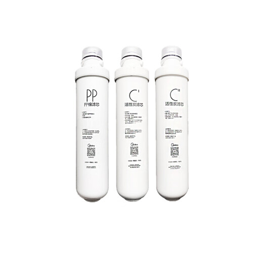 COUYER filter filter element is suitable for Midea water purification machine mro1598b-400g/1595a-75gmru1591/1691 F1-PP+PP+C1