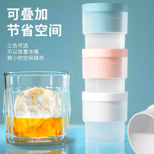 Jidaocook ice cube mold ice box spherical ice mold whiskey ice ball ice maker ice tray large ice ball ice blue 1 silicone easy release large ice ball