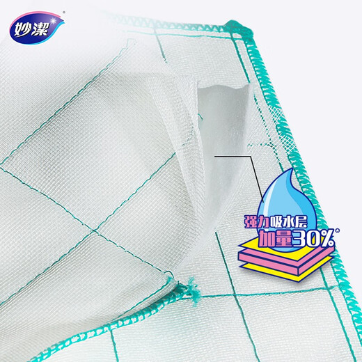 Miaojie soft cotton rag 30*30cm 12 pieces kitchen dishcloth strong absorbent wipe oleophobic