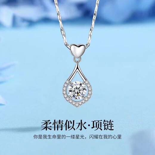 MZMZ Platinum Necklace PT950 Platinum Women's Jewelry for Girlfriend and Wife Chinese Valentine's Day Birthday Gift Tender Necklace - Light Luxury